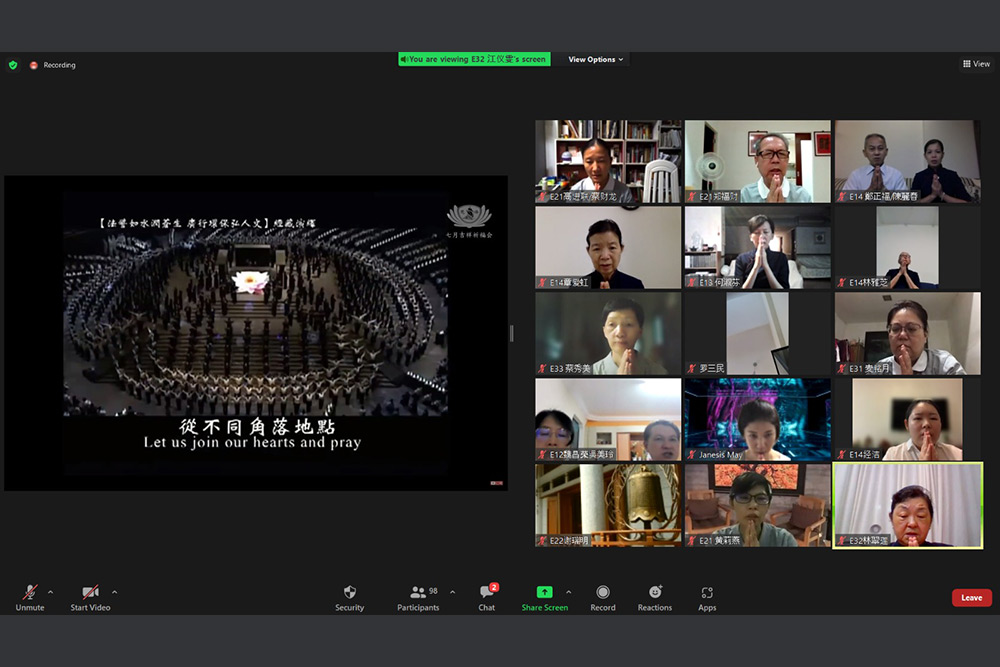 七月吉祥倡正念  线上祈福诚斋戒