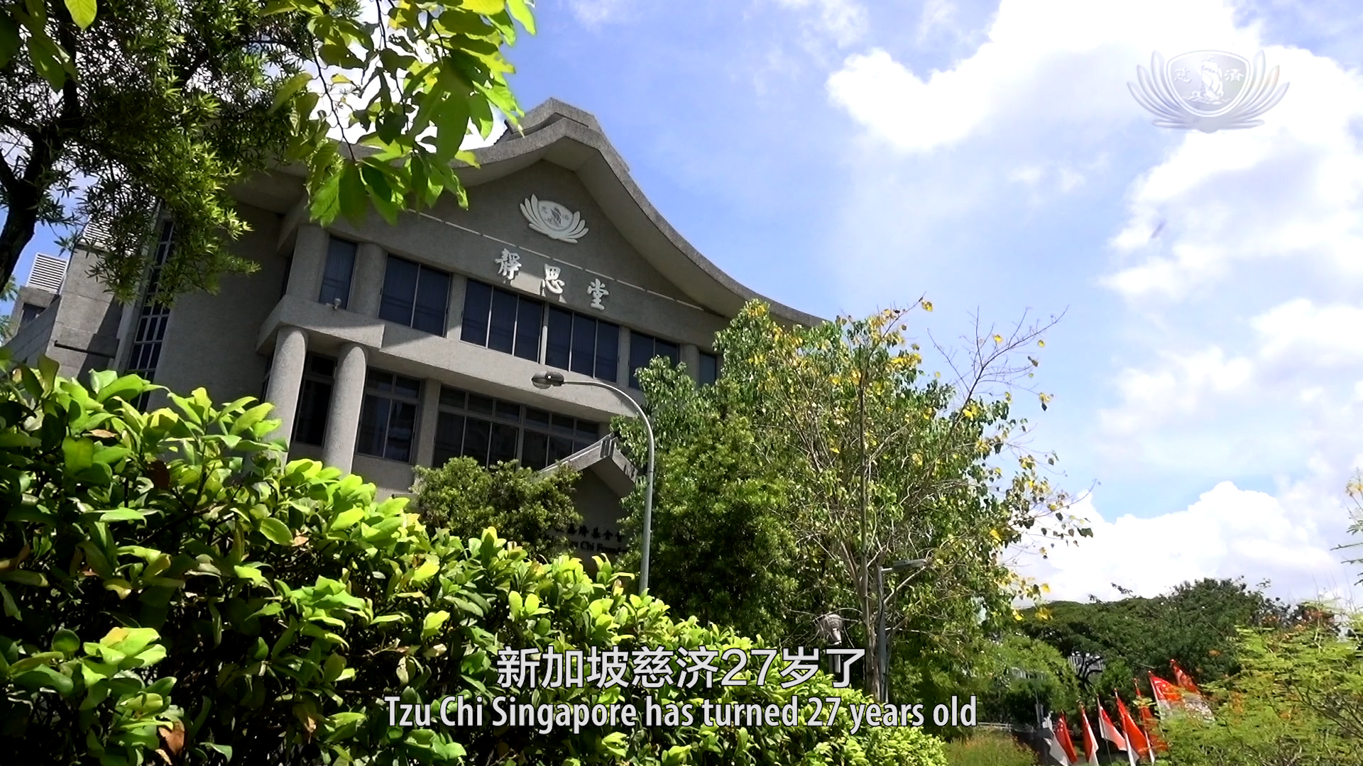 Tzu Chi Singapore celebrates 27th Anniversary across the island